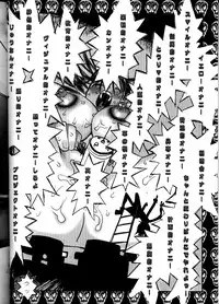 (C55) [GUY-YA (Hirano Kouta, Yamada Shuutarou)] HI-SIDE Ver.8 (Slayers, Fushigi no Umi no Nadia)