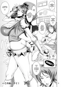 (C88) [ABDG Encirclement Formation!! (Saranaru Takami)] Cling to Drops (HappinessCharge Precure!) [English] [jonaq]