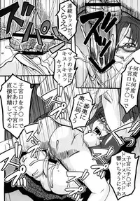 (C76) [St. Rio (Kitty, Naoki)] Aggressive Beast Charge (Neon Genesis Evangelion)