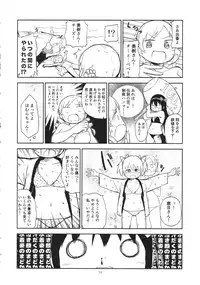 (C89) [GADGET (A-10, Ore to Umi, GOMOS)] GIRLIE:EX02 (Puella Magi Madoka Magica)