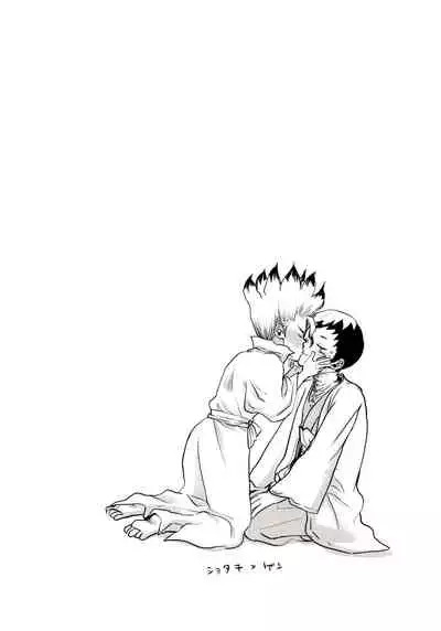 Happīendo Ni Kimatteru!