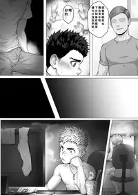 [betm] FANGKEHOUSHAONIAN [Chinese]