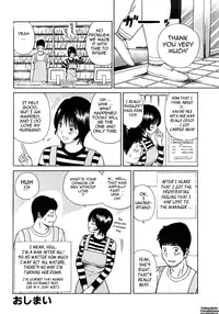 [Kuroki Hidehiko] 29sai Inyoku Tsuma | 29-Year-Old Lusting Wife [English] {Tadanohito}