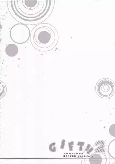 (C90) [HappyBirthday (MARUchang)] GIFT!! 2 (Kantai Collection -KanColle-)