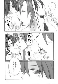 (Seihou Kaiiki Yuriranka-tou Kuushuu 5Senme) [Gyokusaijima (38-shiki)] Houyoku (Kantai Collection -KanColle-)