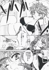 (SC42) [Przm Star (Kamishiro Midorimaru)] Memorable Halo (Valkyrie Profile 2: Silmeria)