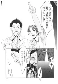 [Anthology] Platina Vol. 2