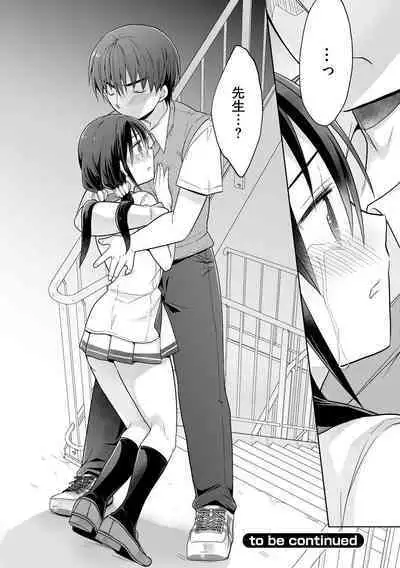 Rakuu Gakuen Saimin-bu