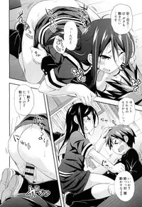 Juicy No. 15 [Digital]