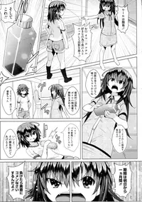 COMIC Megastore Alpha 2015-11