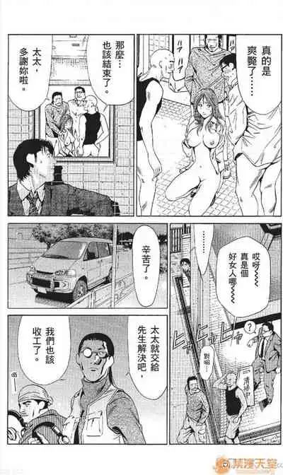 [七波のろ] セレブ那由 AVない若奧さま
