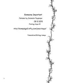 (C82) [Onnanoko Payapaya (Goto Hayako)] Daiji na Hito | Someone Important (Fate/Zero) [English] [ghostyuri]