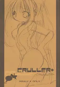 (CR29) [Kimpotsu (Araki Akira, KANA)] Cruller (AIR, Sister Princess, Ecoko)