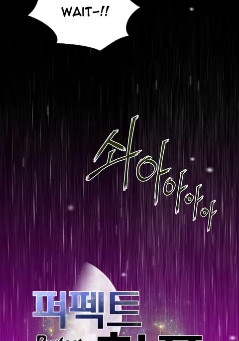 Perfect Half Ch.1-22