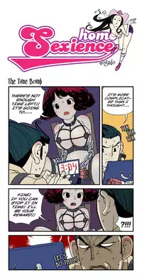 [dogado] Homo Sexience [Ongoing]