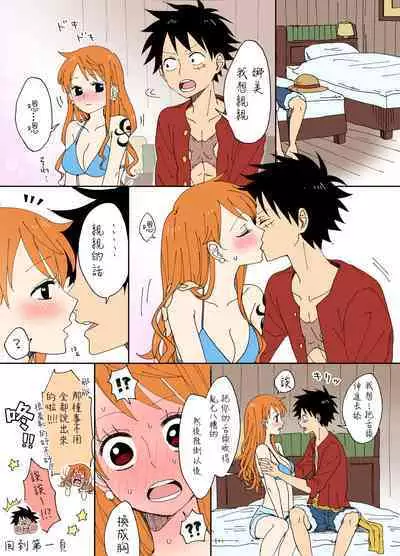 runami ro gu | 路娜日志 1