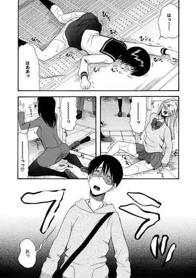 Kairaku Shouten <Onee-sama Meguri>