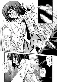 COMIC AUN 2006-06 Vol. 121