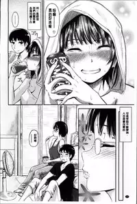 [Yokoshima Nikki] よこしまむすめ [Chinese]