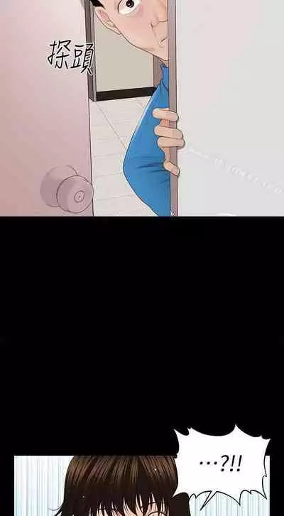 秘書的潛規則 1-100