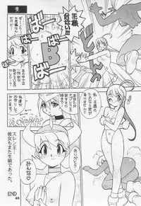 (C54) [Yoshizakiminesya (Yoshizaki Mine, Akatsuki Gomoku, Ogawa Masashi etc)] MIDNIGHT GAMES Salon 1 (Various)