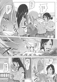 (COMITIA119) [SMS -Strawberry Milk Studio (Lunaluku)] Ano Natsu no Hi Shoujo-tachi wa Ojisan to Deatta.