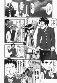 Comic Shingeki 2007-12