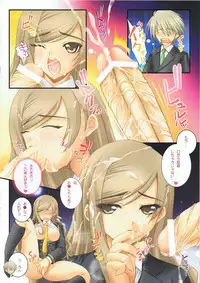 (COMIC1☆3) [GRAPHICAROSSA (Yoshimura Kentaro)] SHINING ACADEMY (Shining Series)