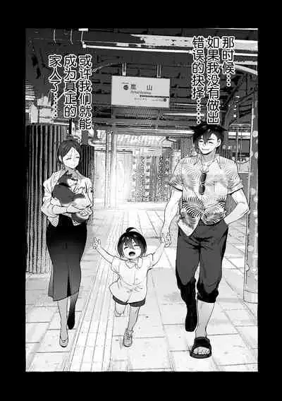 Wanwan Ogifu-san Kiwami Gekan | 汪汪继父下