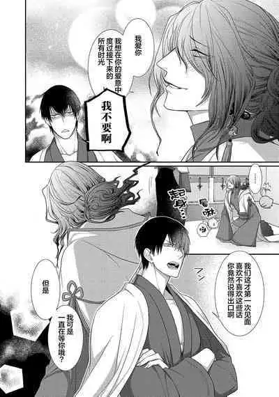 神婚这种东西由我来终结