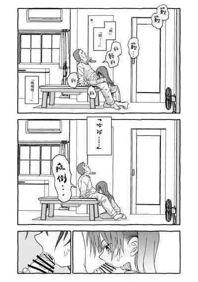 Deatte 4-Kounen De Gattai Part 1|相遇四光年后合体 前篇