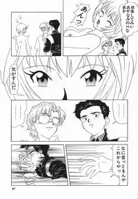 [Oda Akira] Zetsuai Shoujo