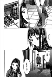 [Miyazaki Maya] Blush-DC ~Himitsu~ Vol.1 [Chinese]