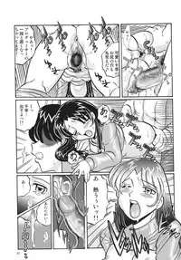 [RPG COMPANY2 (Various)] TOUCH MY HE@RT3 (THE iDOLM@STER) [Digital]