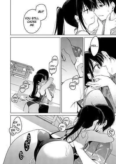 Sirius no Suikan | Sirius: The Water Front