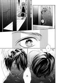 [Junko] Kasa no Shita, Futari - Under the Umbrella, With You. [Digital]