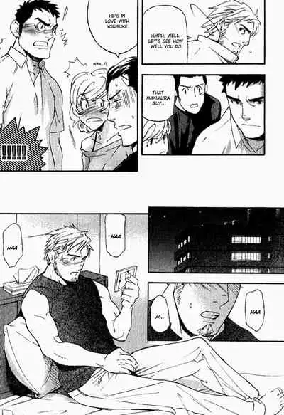 Nakayoshi Wanko | Buddy Buddy Puppy