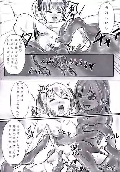 Betobeto Slime no Ecchi Hon