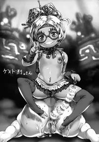 (C93) [UU-ZONE (nuezou)] Ee Ketsu. | Dat Ass. (The Legend of Zelda: Breath of the Wild) [English] [biribiri]