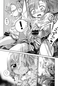 [Anthology] Niji "Lo" 1-nensei [Digital]