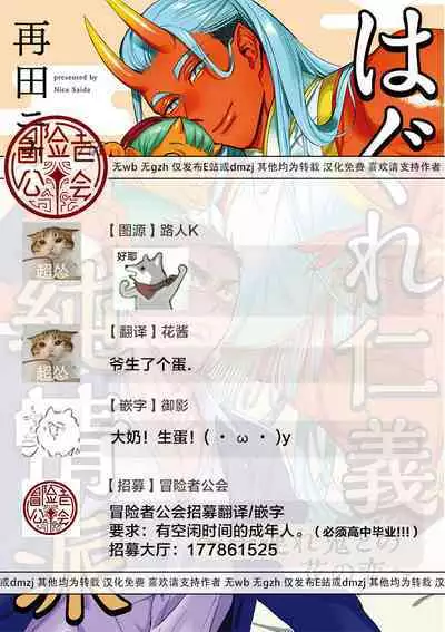 [Anthology] Isekai Tensei BL Anthology ~Tensei & Ten'i Shita Bokura wa Koi o Shita~ vol. 2 | 异世界转生BL合集~转生&传送后 我们坠入爱河~ Vol.2 [Chinese] [冒险者公会] [Digital] [Ongoing]