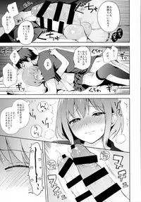 (C92) [candy paddle (NemuNemu)] Kanojo-gokko