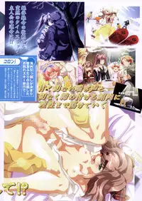 COMIC Megastore 2006-04