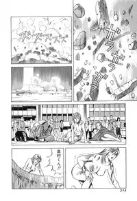 [Miyama Noboru] Cambrian Vol. 3