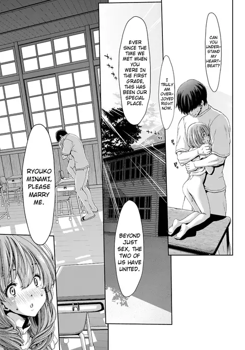 Kureai | United at Sunset