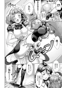 [Anthology] Kintama o Omocha ni Shite Shasei Kanri Suru Heroine-tachi Vol. 1 [Digital]