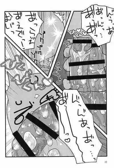 Nurunuru Shokushu Making