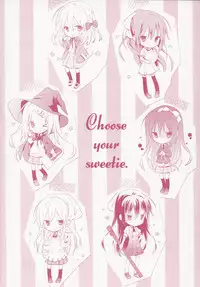 [Komiya Yuuta] Candy Puff Shokai Genteiban + Mini Art Collection [Chinese] [無邪気漢化組]