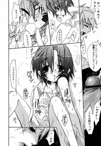 Comic Rin Vol.08 2005-08