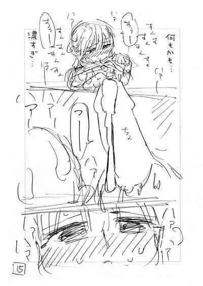 [Hiruneya-san (Hirune, Yotsuya Keitaro)] Sekaiichi Kintama ga Dekai Koukousei no Hanashi [Digital]